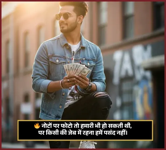 Attitude Shayari for Boys Attitude Shayari for Boys