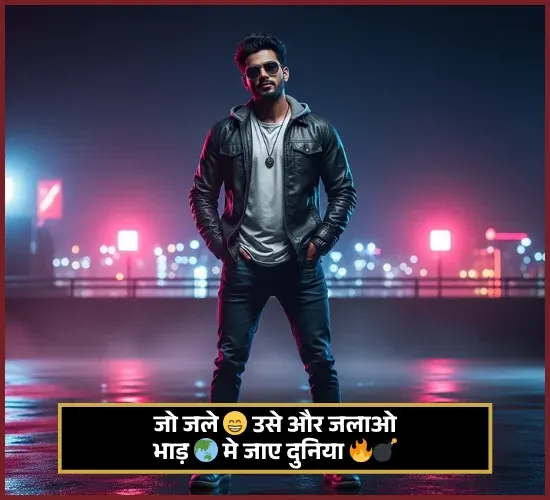 Badmashi Shayari Attitude