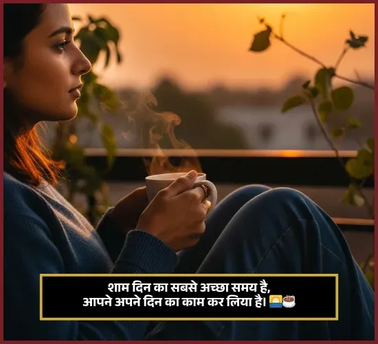 Beautiful Good Night Shayari