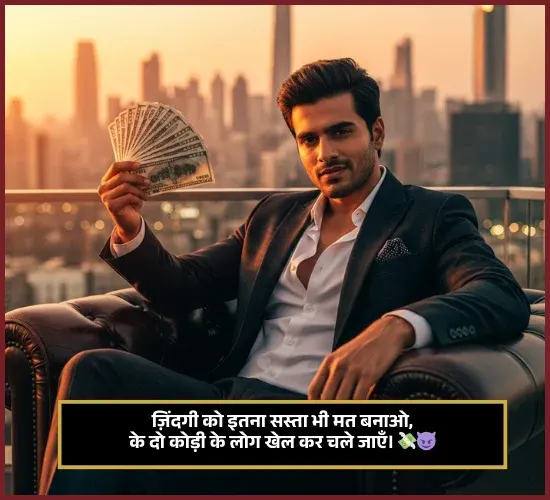 Best Attitude Shayari for Boys Best Attitude Shayari for Boys