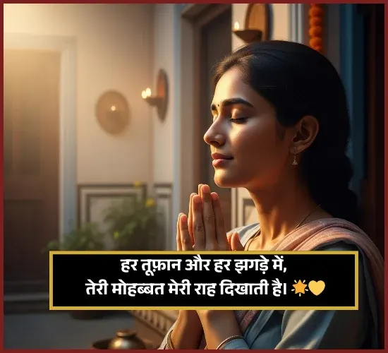 Best Sister Ke Liye Shayari