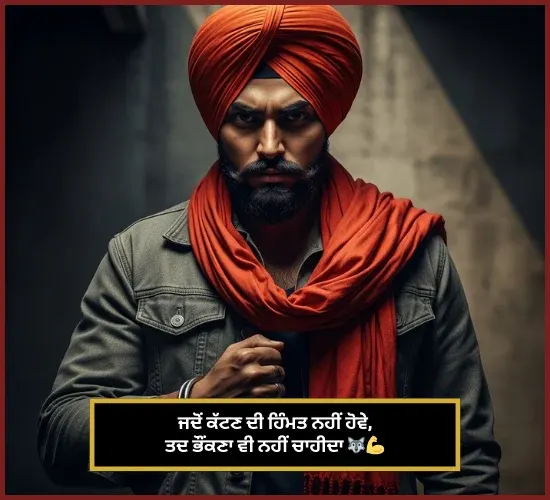 Bhai Gangster Shayari