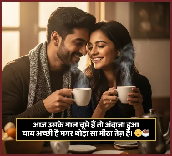 Chai Shayari Gulzar Chai Shayari Gulzar