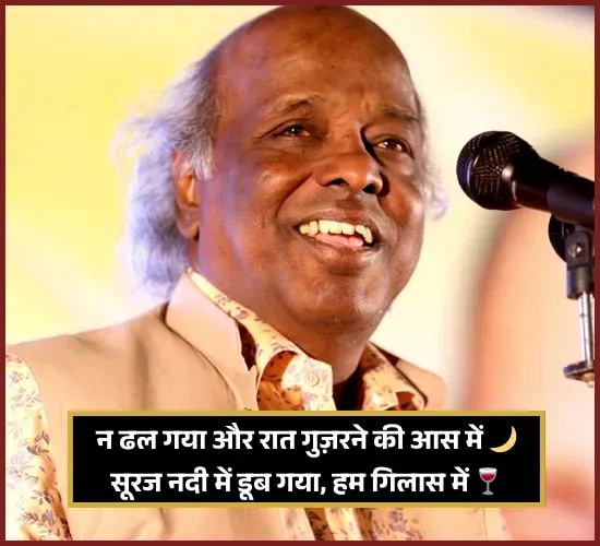 Deep Meaning Life Rahat Indori Shayari