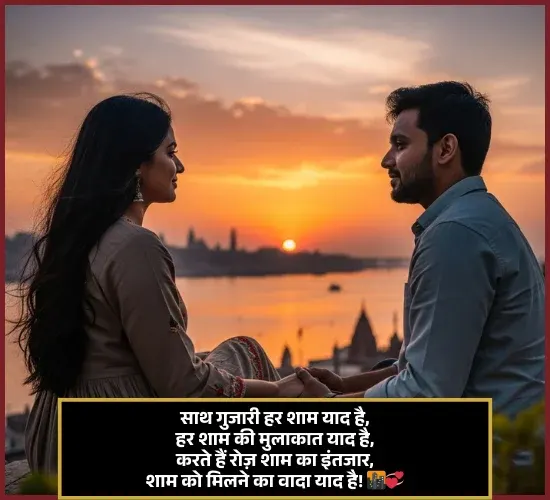 Emotional Good Night Shayari