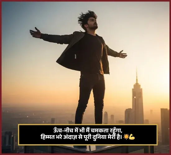 Friendship Attitude Shayari for Boys Friendship Attitude Shayari for Boys