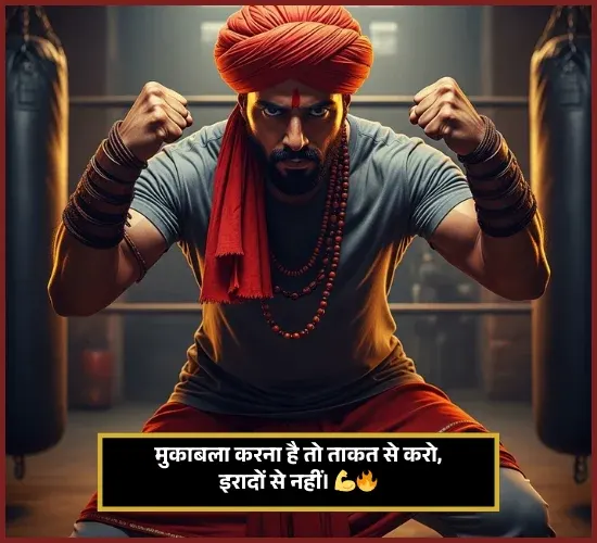 Gangster Shayari in English