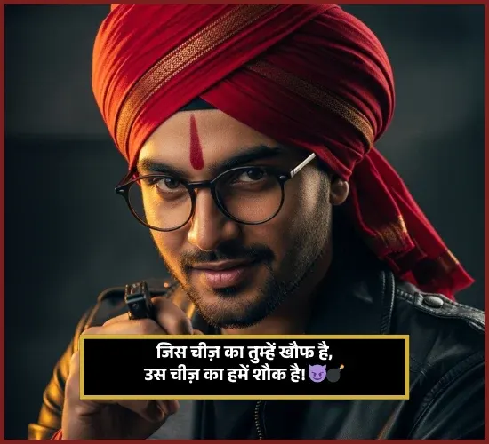 Gangster Shayari