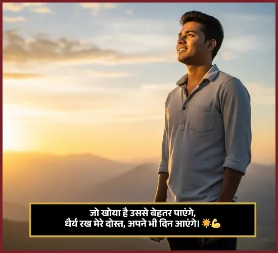 High Attitude Shayari for Boys High Attitude Shayari for Boys