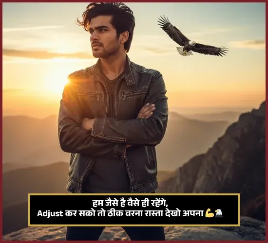 Instagram Stylish Shayari Instagram Stylish Shayari