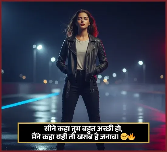 Killer Attitude Shayari for Girls