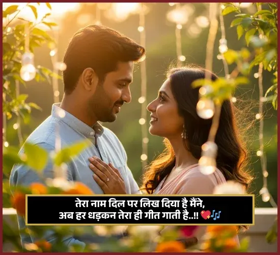 Love Shayari Love Shayari