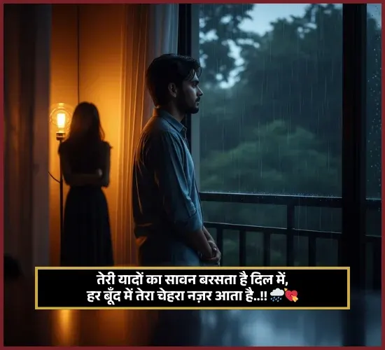 Love Shayari Love Shayari