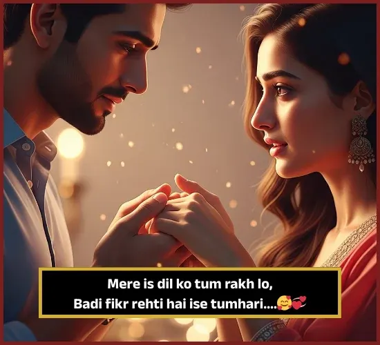 Love Shayari in English