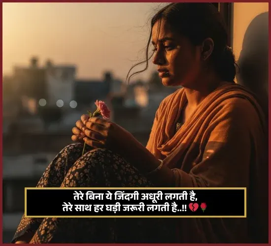 Love Shayari Love Shayari