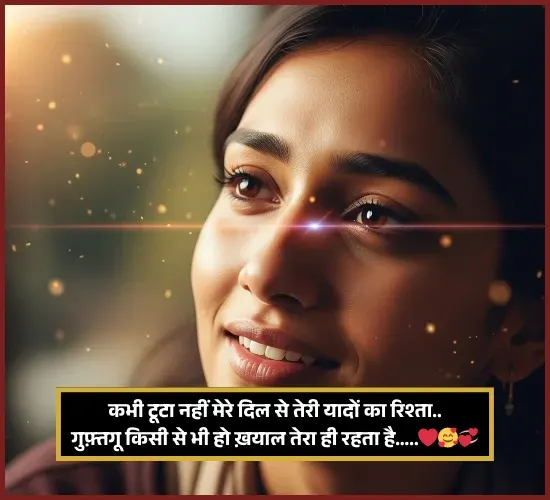 Love Shayari😭 Life 2 Line