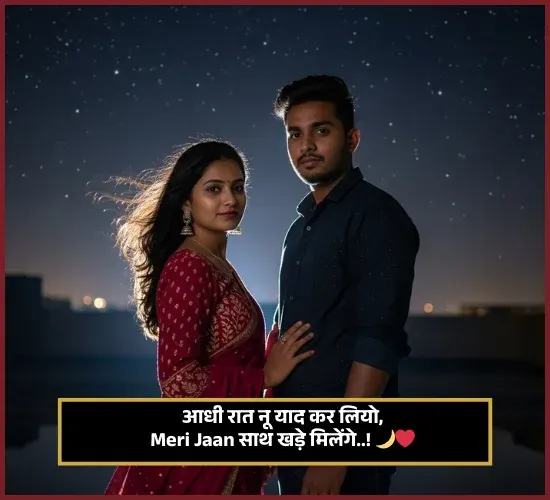 Love Stylish Shayari Love Stylish Shayari