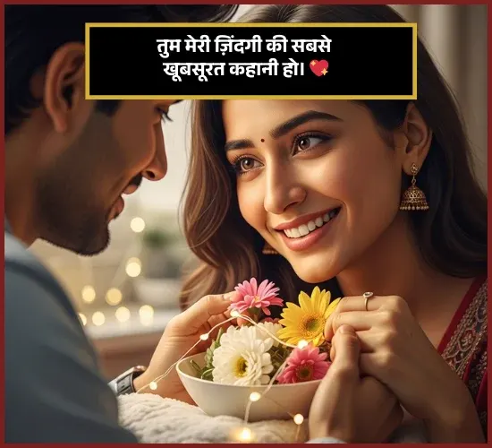 Lover Birthday Shayari Lover Birthday Shayari