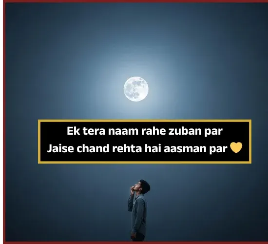 Moon Shayari in English for Girl