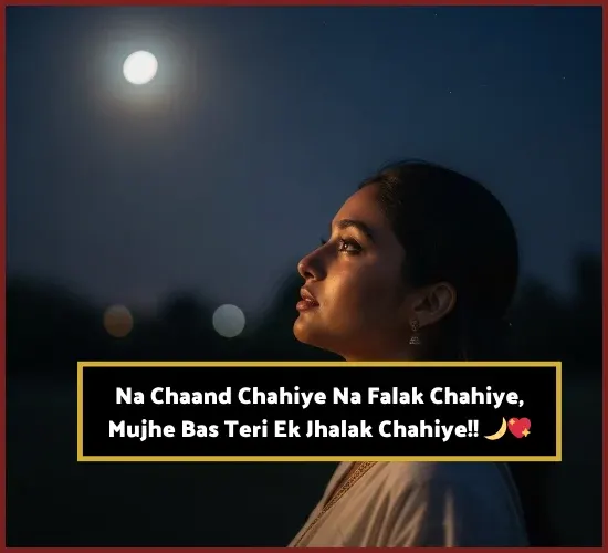 Moon Shayari in English