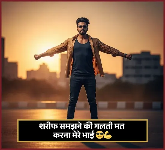 Nawab Badmashi Shayar