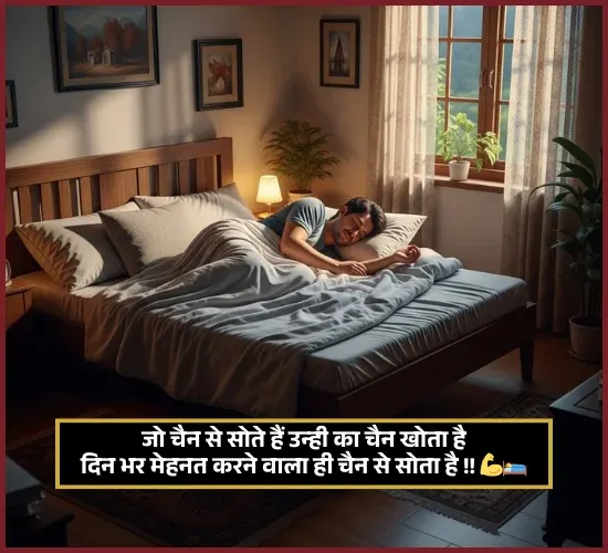 Need Shayari Need Shayari