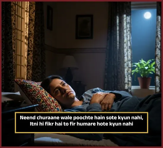 Need Shayari English Need Shayari English