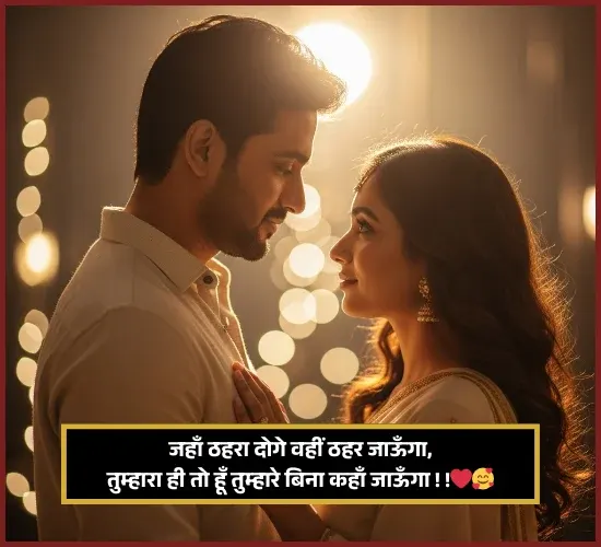 One Side Love Shayari