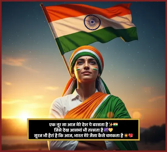 Rahat Indori Desh Bhakti Shayari Rahat Indori Desh Bhakti Shayari