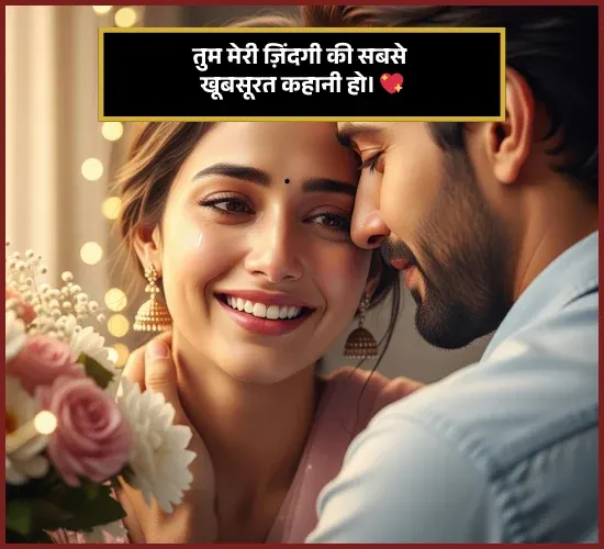 Special Birthday Shayari Special Birthday Shayari