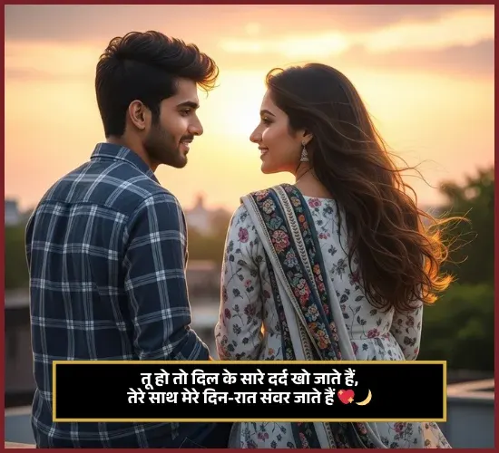 Stylish Shayari Stylish Shayari