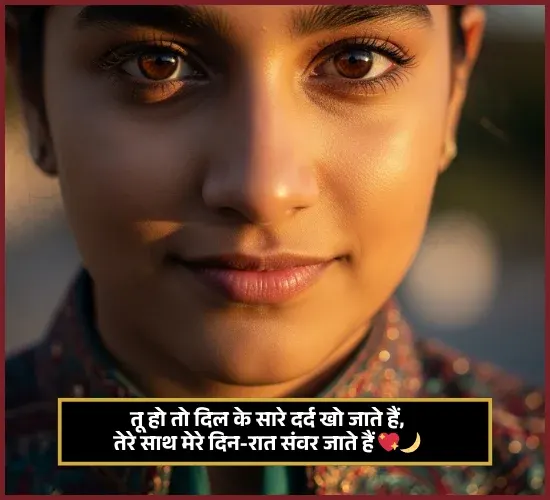 Stylish Shayari Stylish Shayari