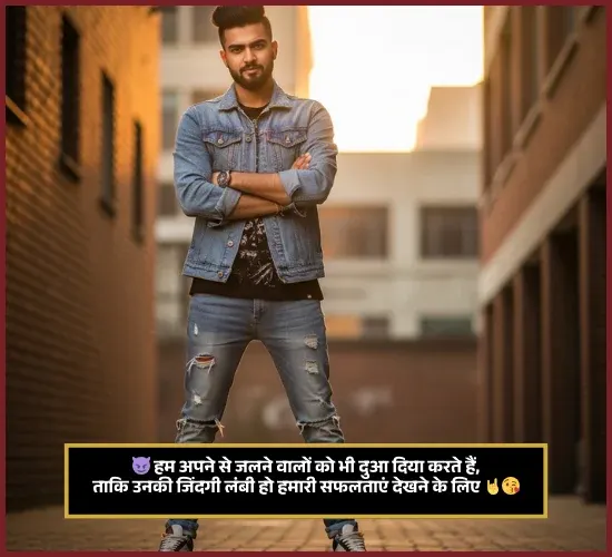 Stylish Shayari Instagram Stylish Shayari Instagram