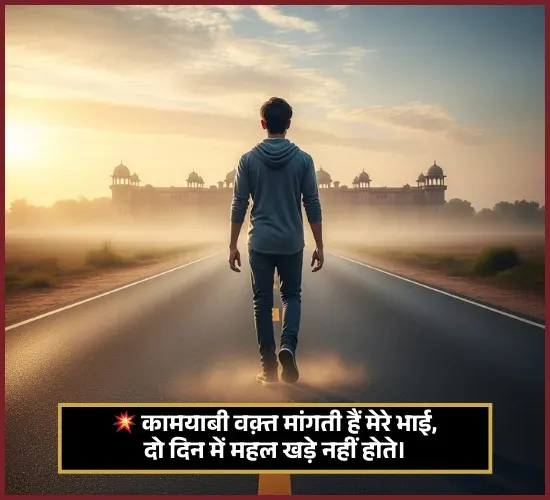 Swag Attitude Shayari for Girls