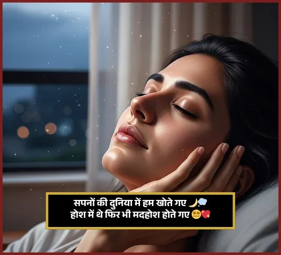 Tareef Shayari Tareef Shayari