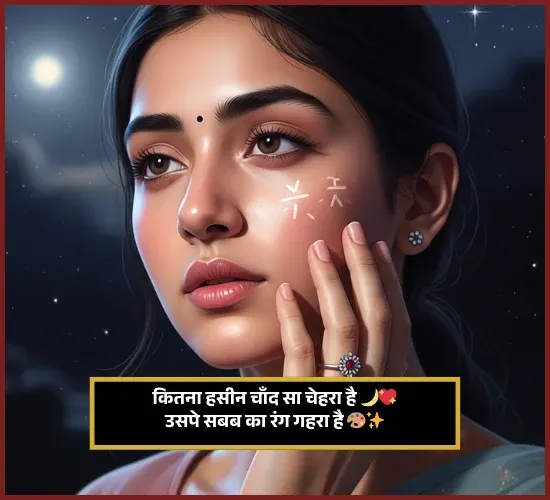 Tareef Shayari Tareef Shayari