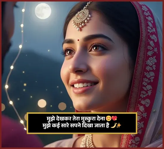 Tareef Shayari Tareef Shayari