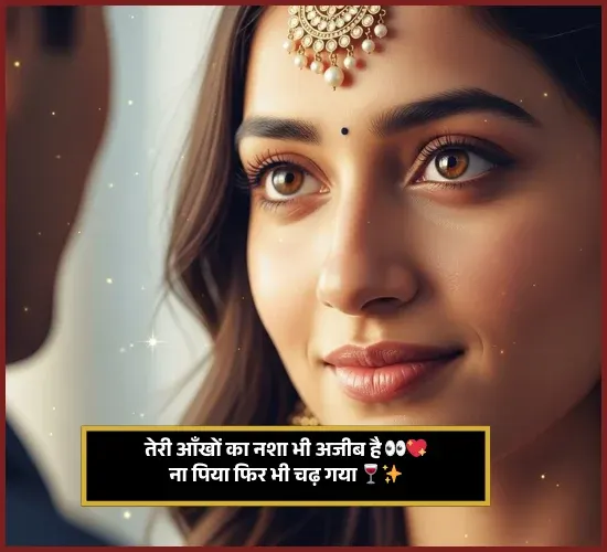 Tareef Shayari Tareef Shayari