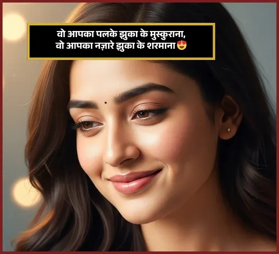 Tareef Shayari on Eyes Tareef Shayari on Eyes