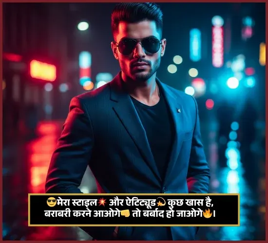 Whatsapp Bio Stylish Shayari with Emoji Whatsapp Bio Stylish Shayari with Emoji