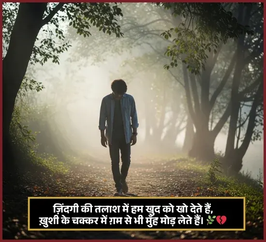 Zindagi Shayari Gulzar