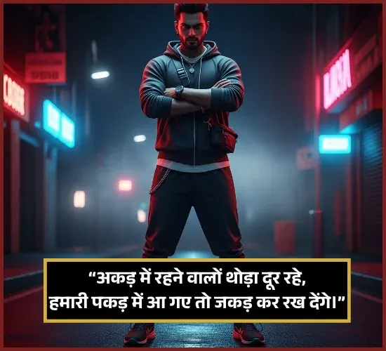 2 Line Gussa Female Attitude Shayari