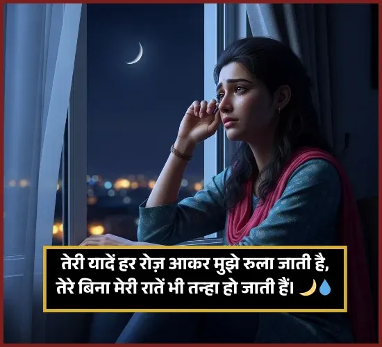 Akelapan Shayari Akelapan Shayari