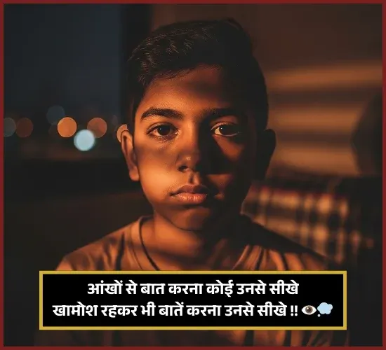 Gulzar Quotes Heart Touching Khamoshi Shayari