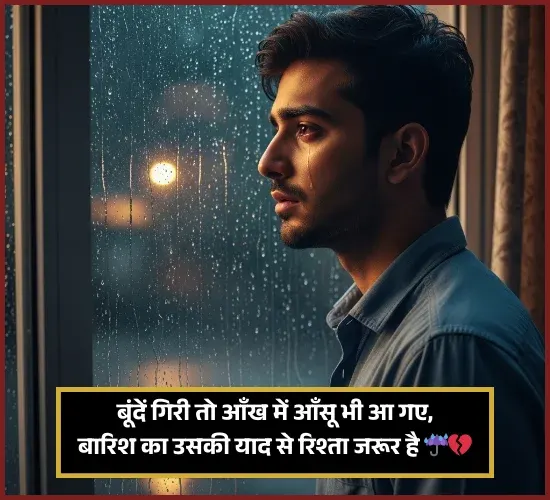 Love Miss You Shayari