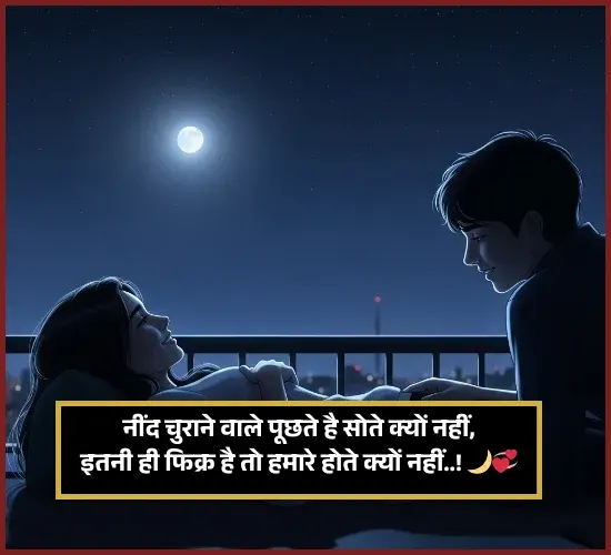 Mohabbat Shayari