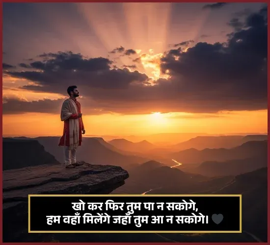 Sad Alone Shayari 2 Lines in Hindi