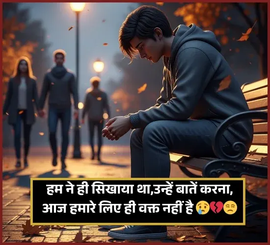 Sad Shayari😭 Life Boy