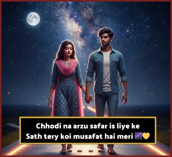 Safar Shayari in English 2 Line